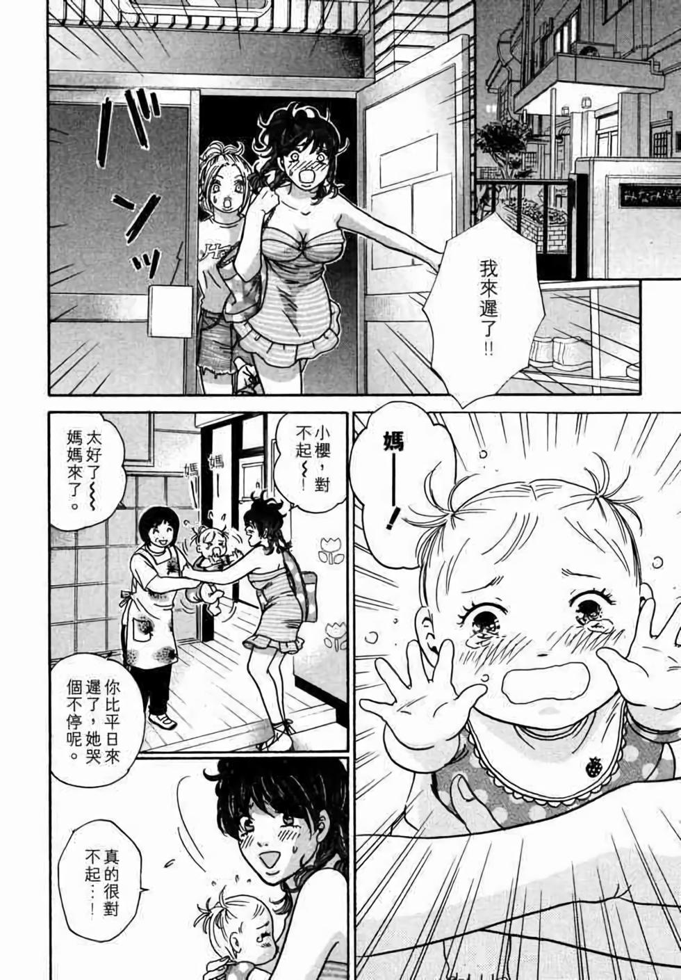 第124页