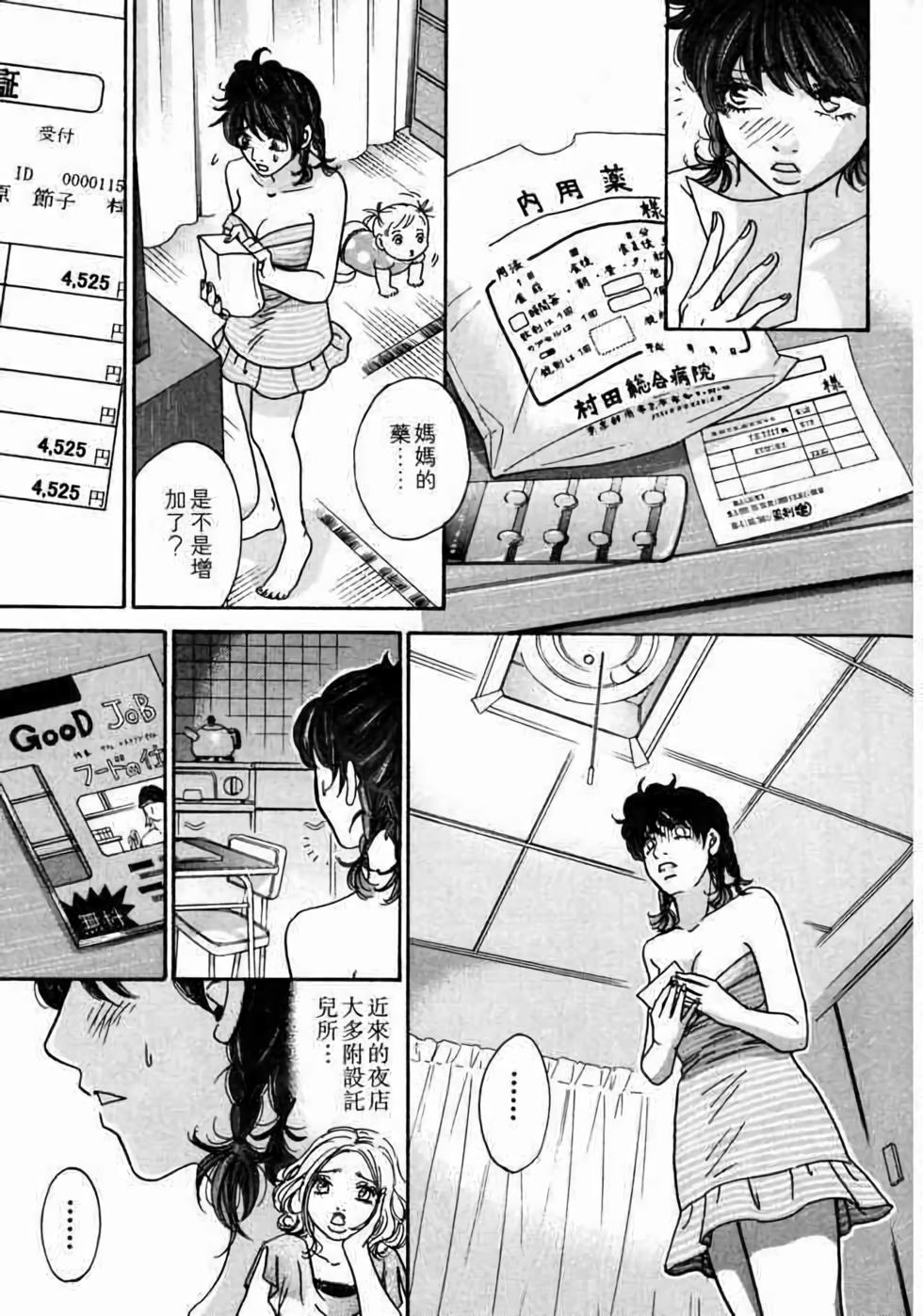 第129页
