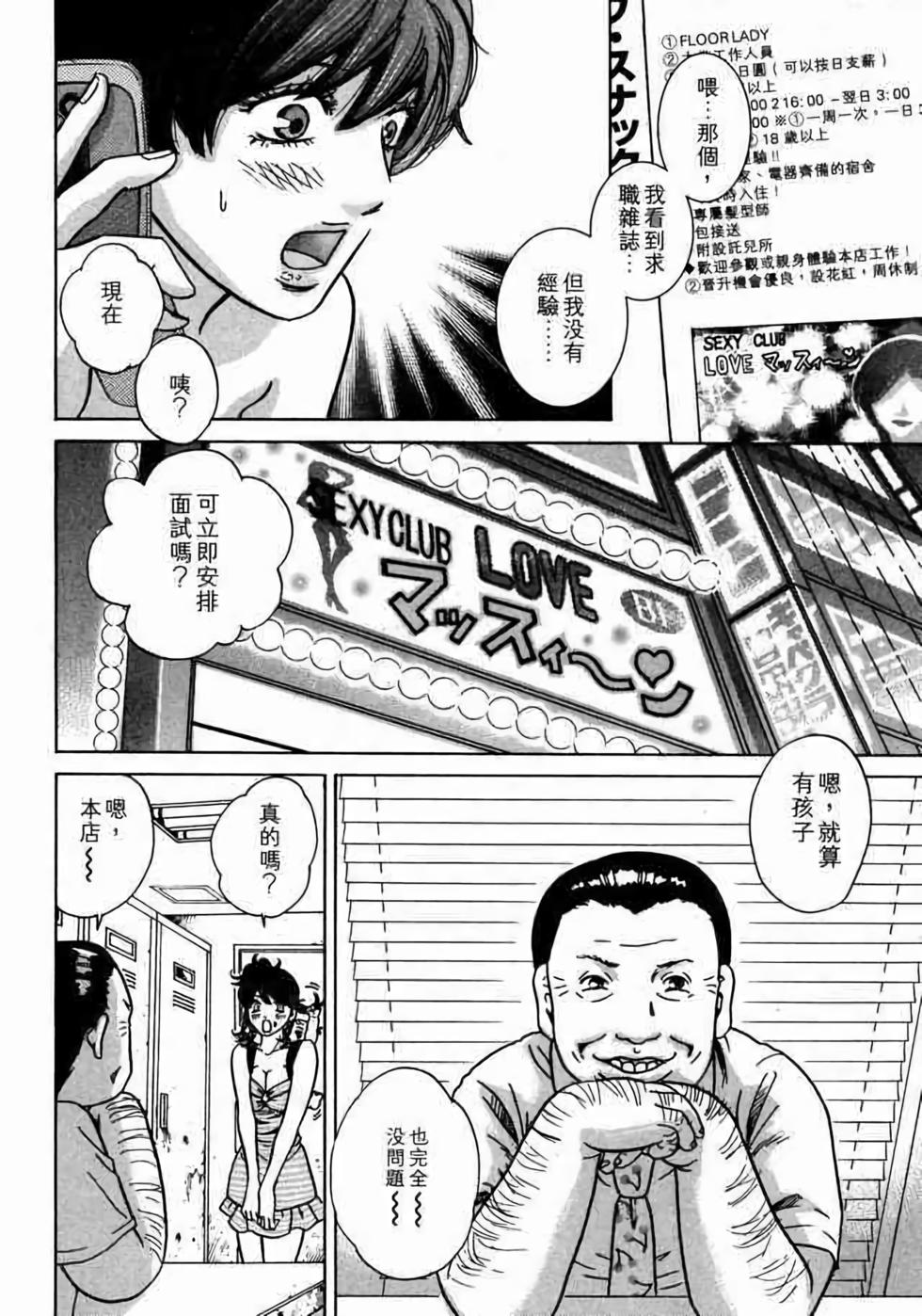 第130页