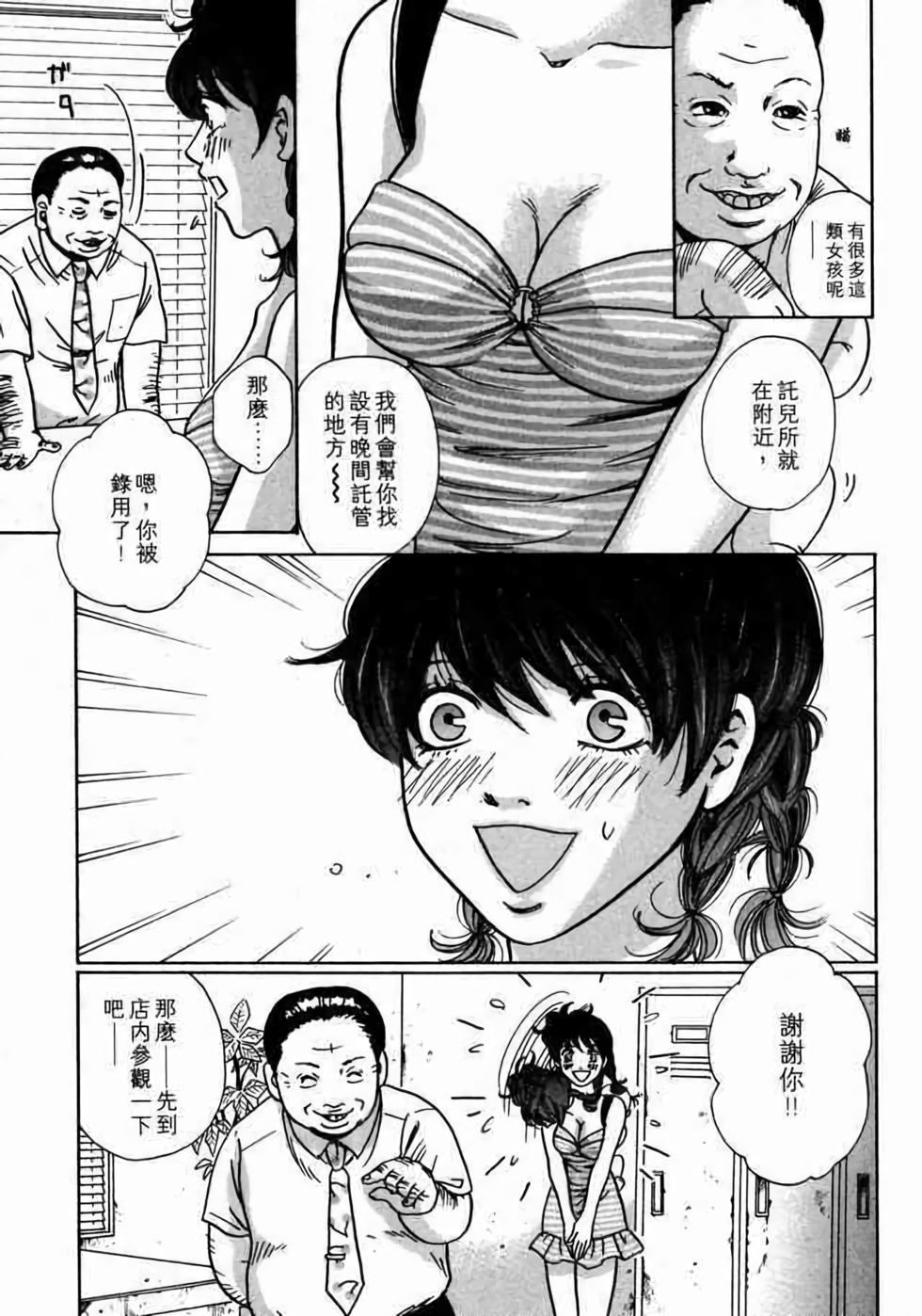 第131页