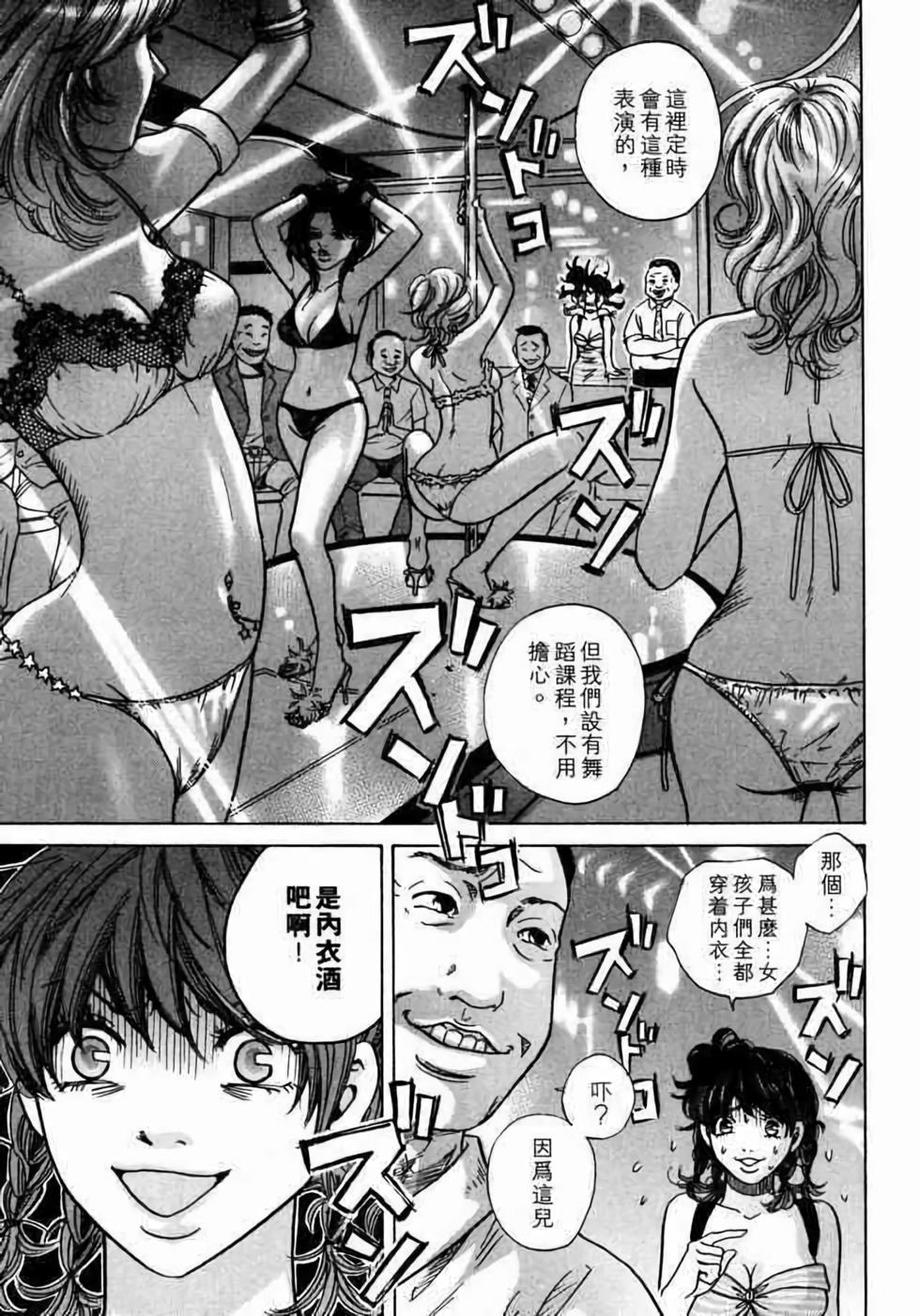 第133页