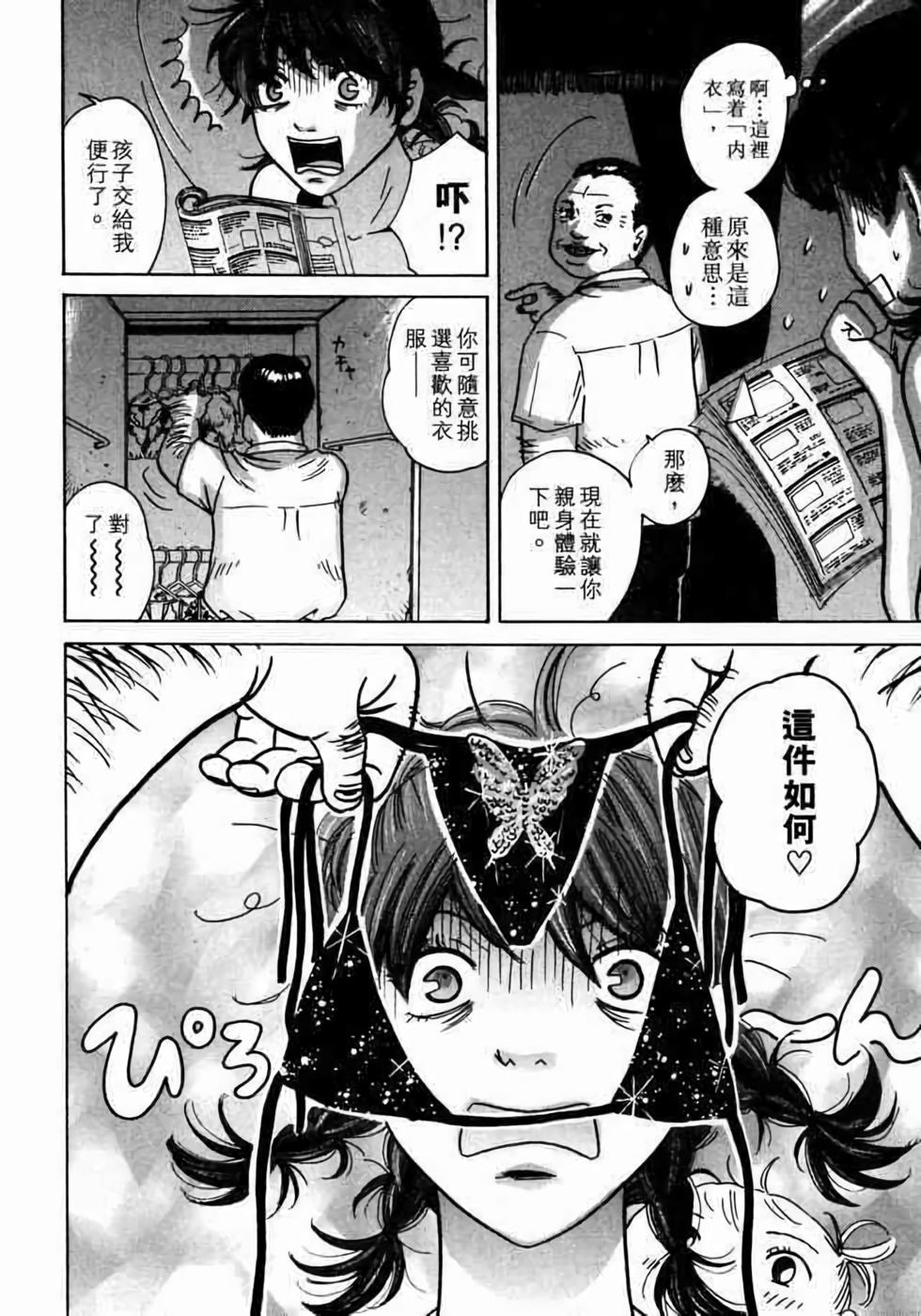 第134页