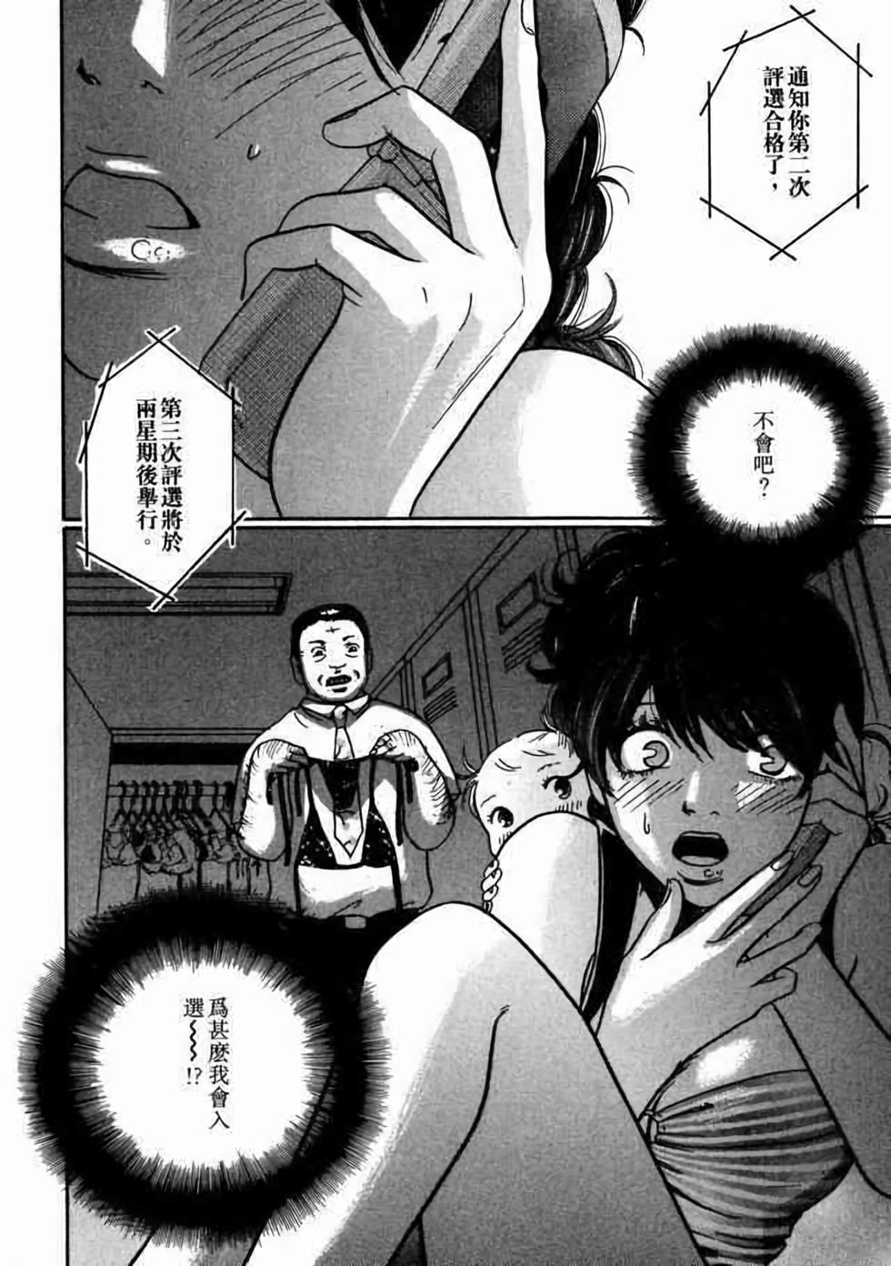 第138页