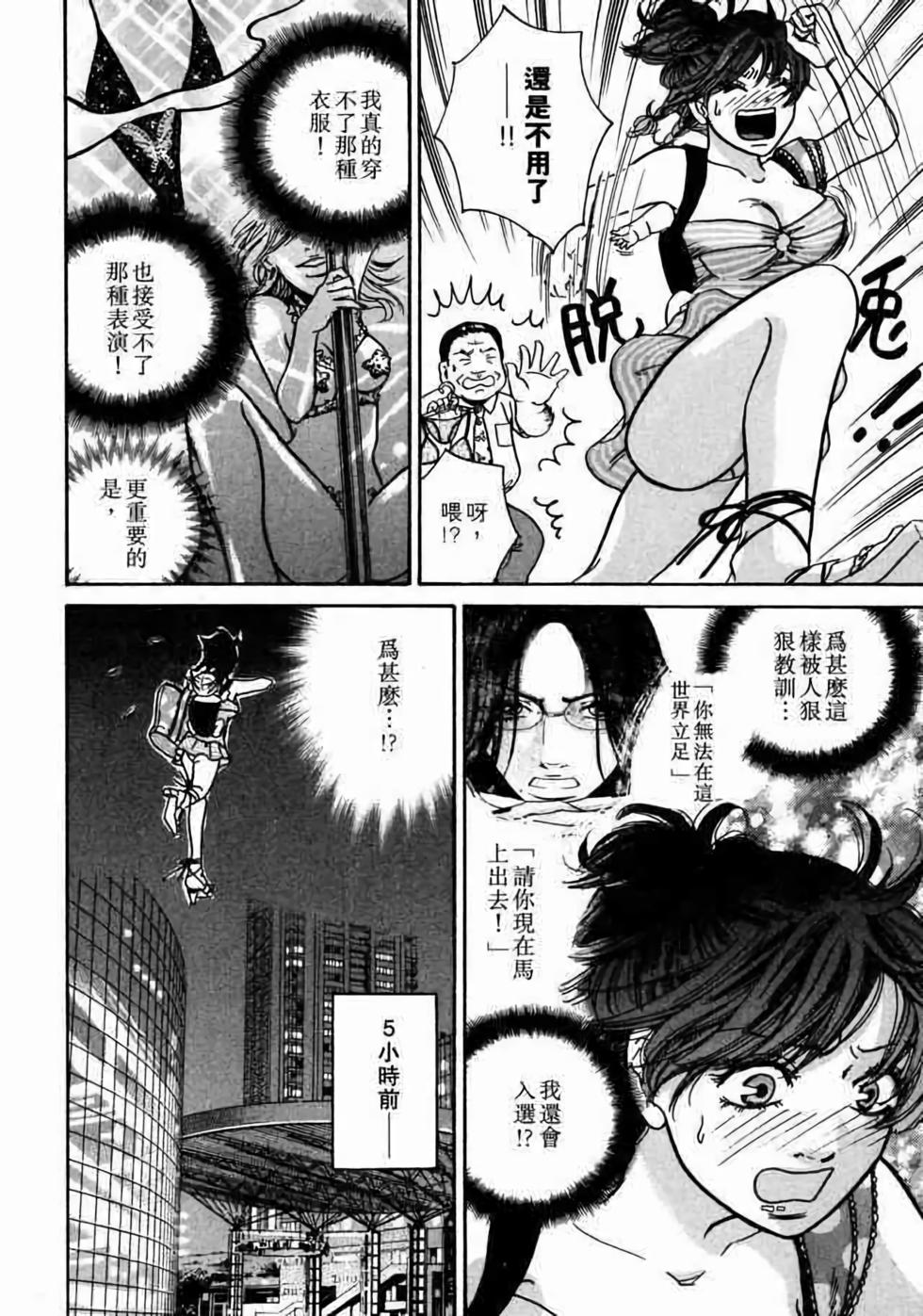 第140页