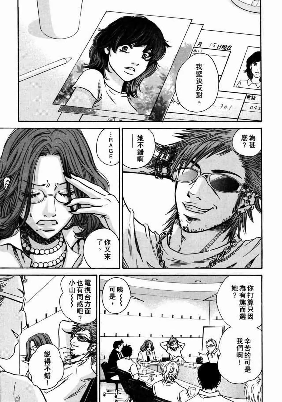 第141页