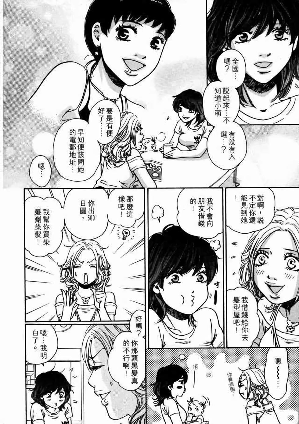 第146页