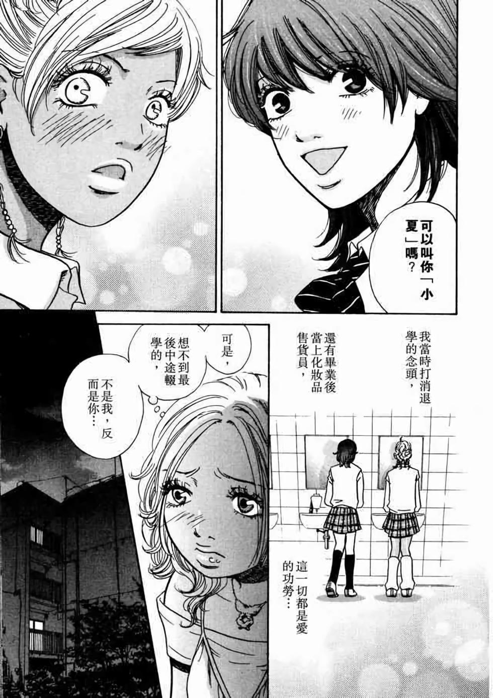 第153页