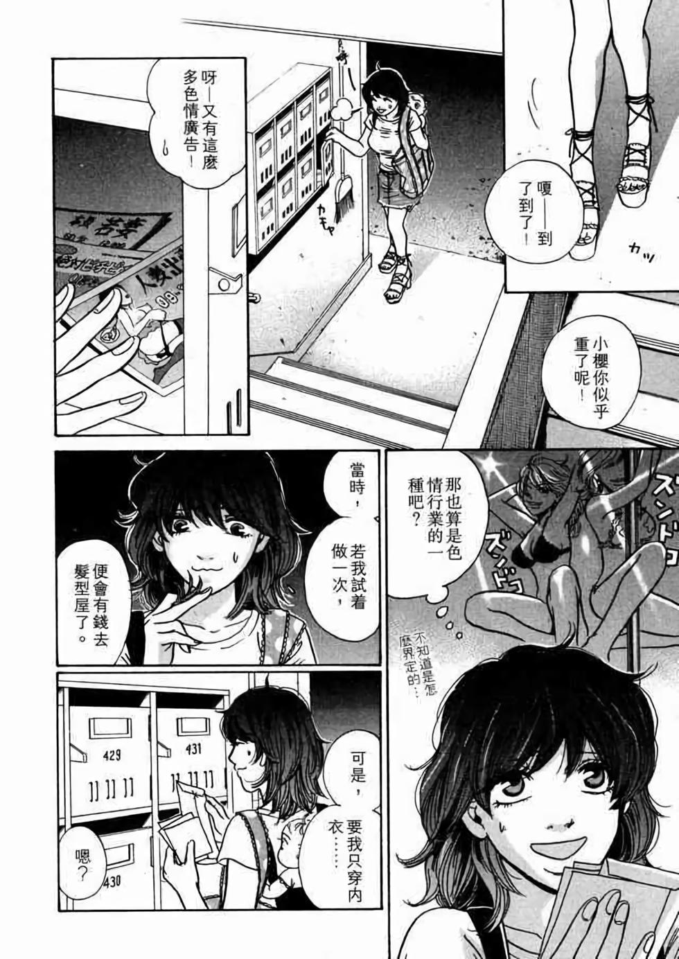 第154页