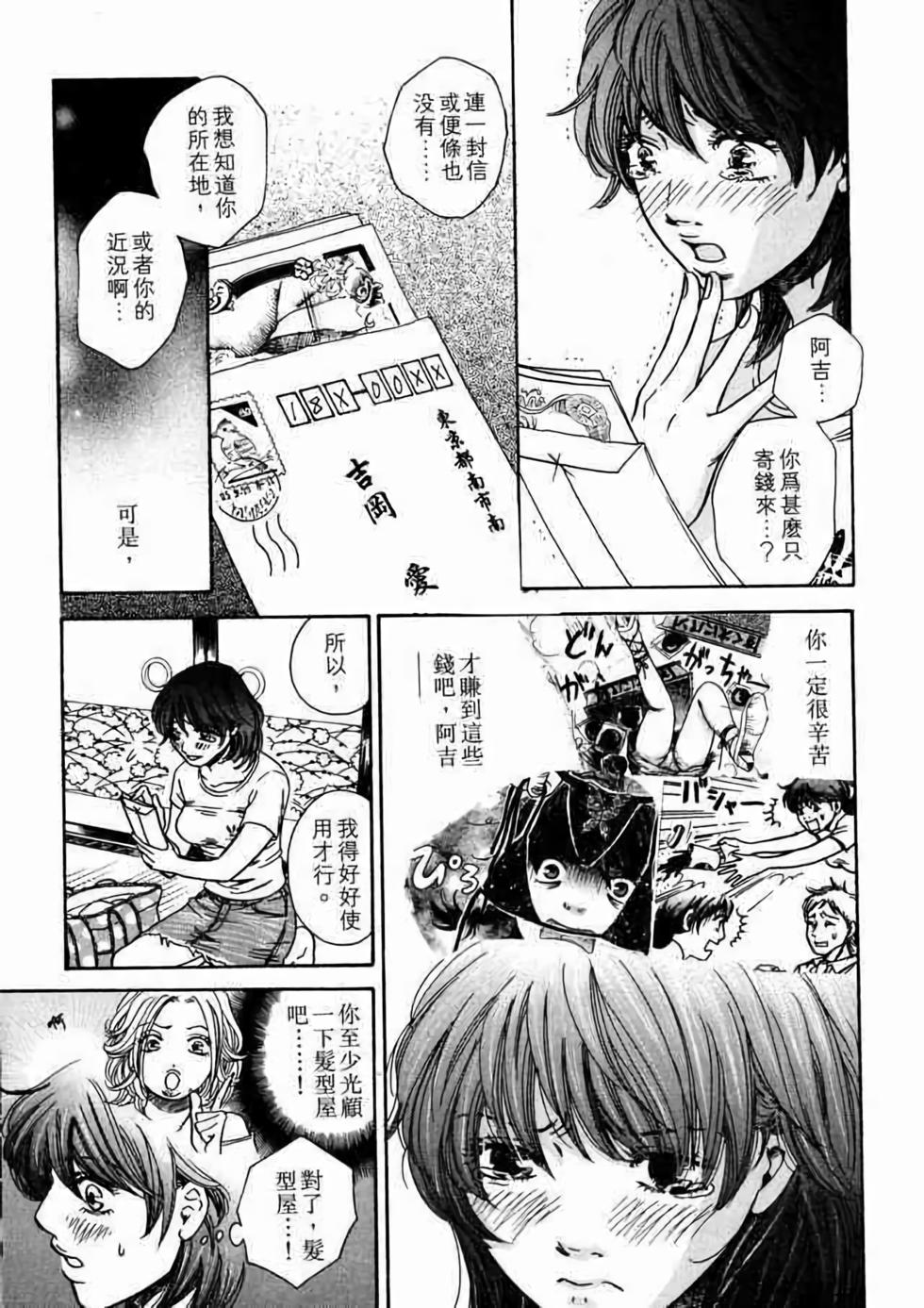 第161页
