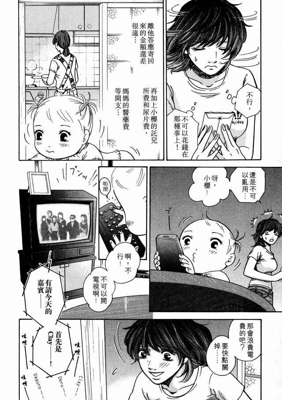 第162页