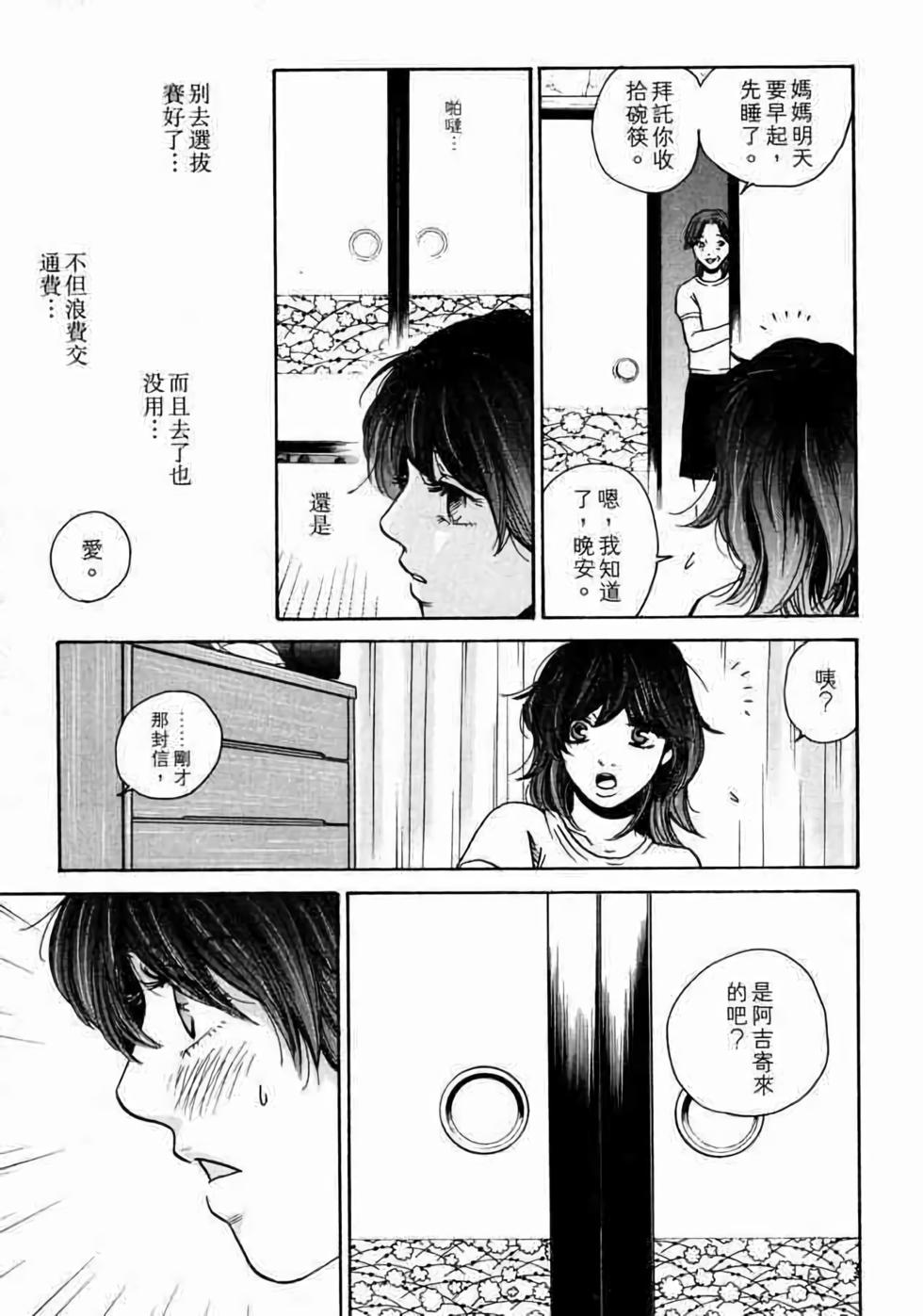 第173页