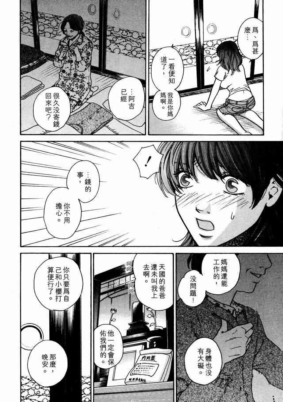 第174页