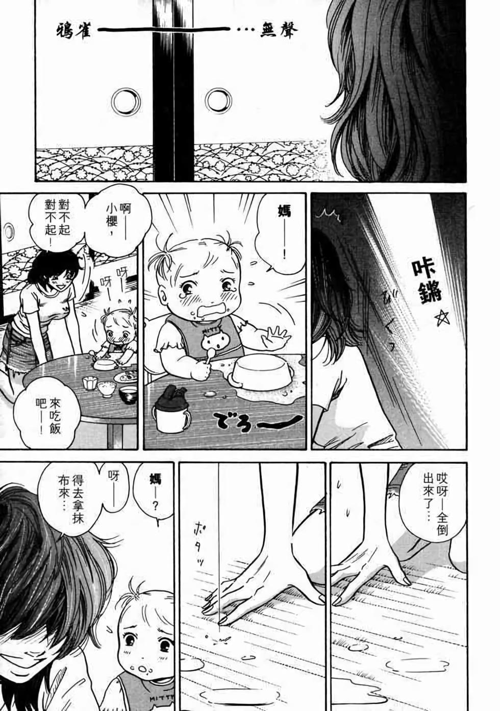 第175页