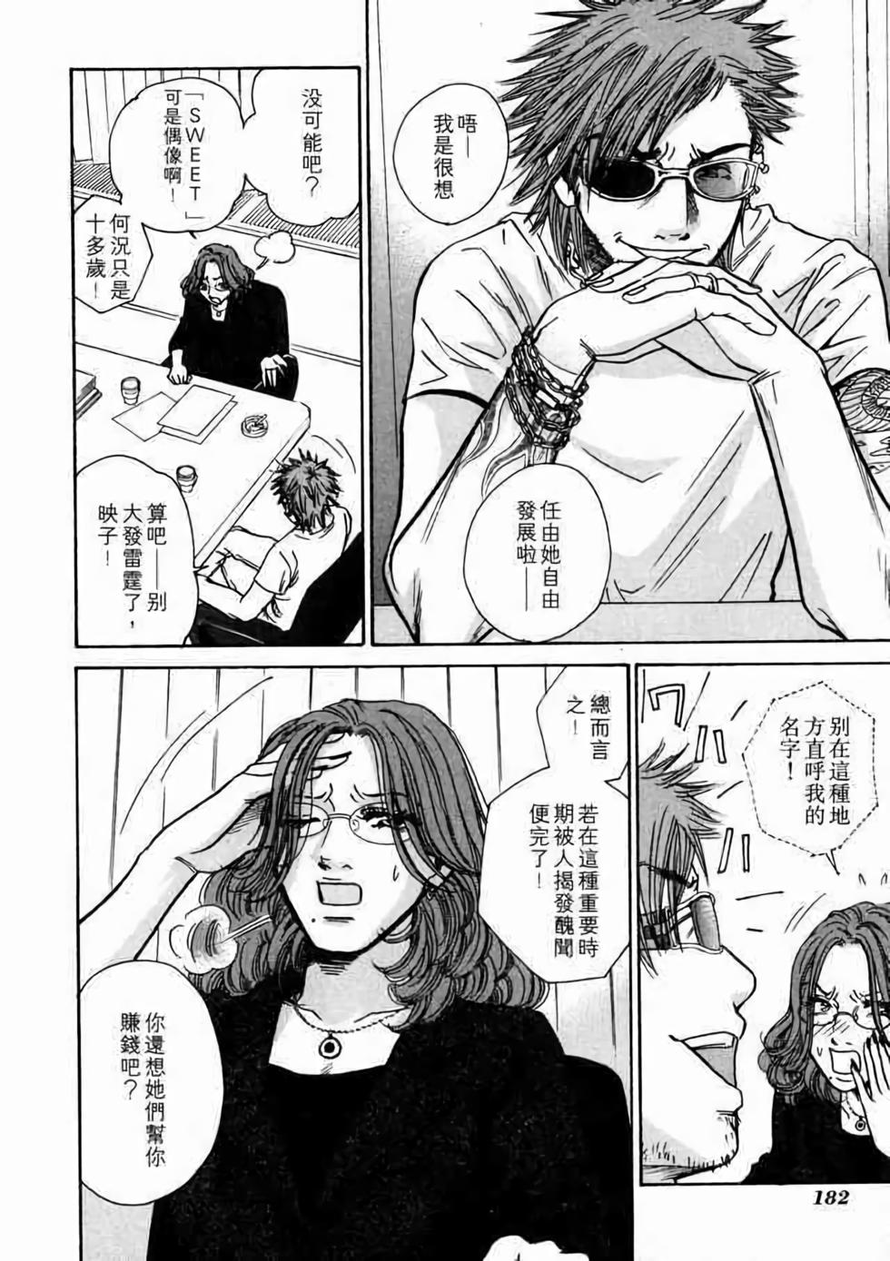 第180页