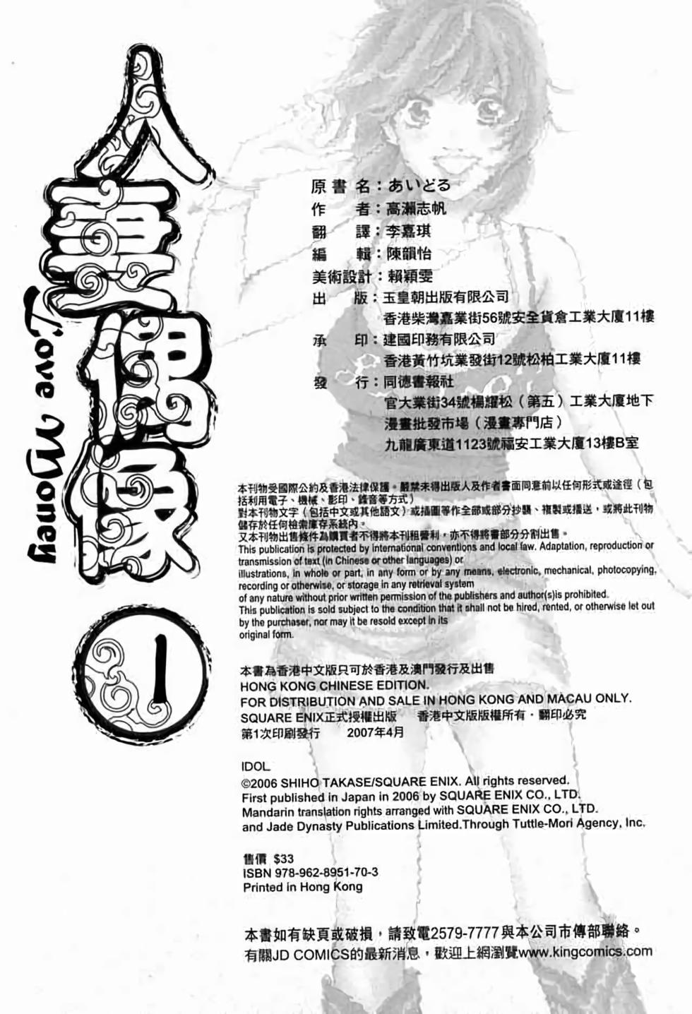 第192页