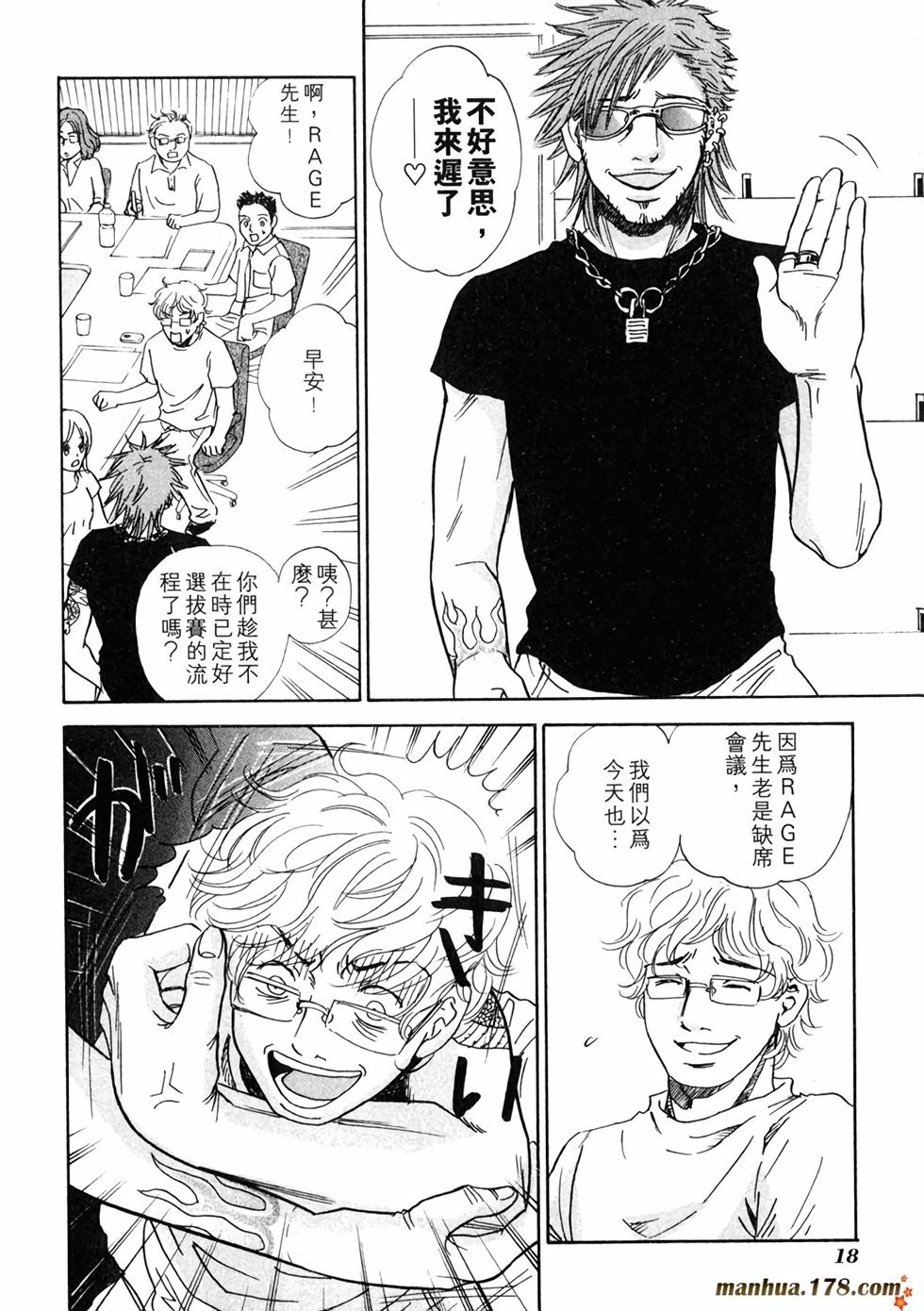 第15页