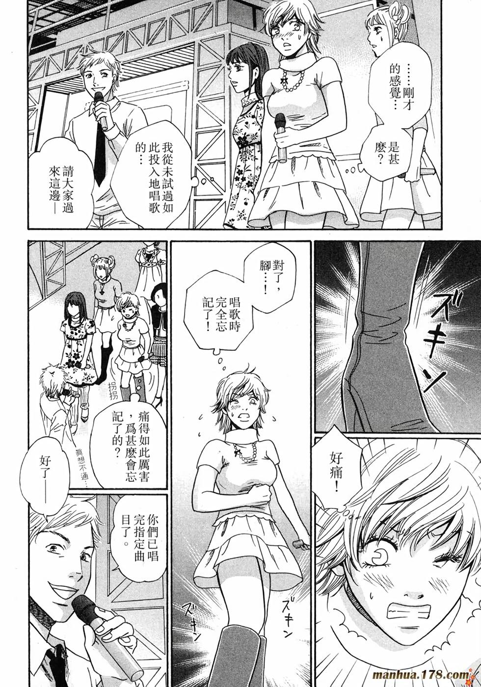 第72页