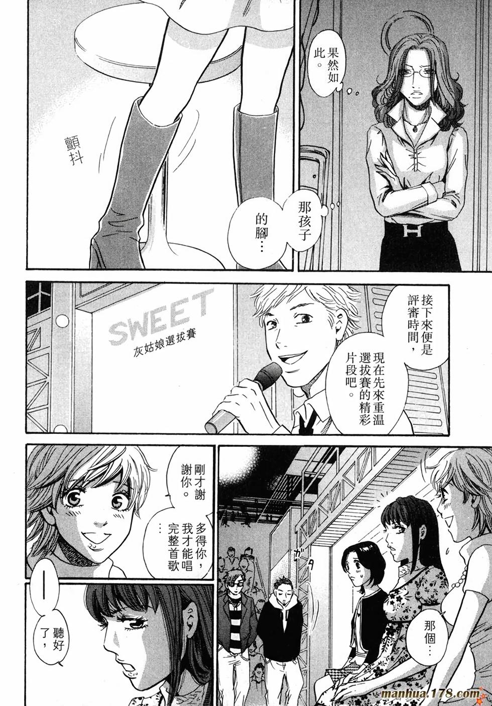 第74页