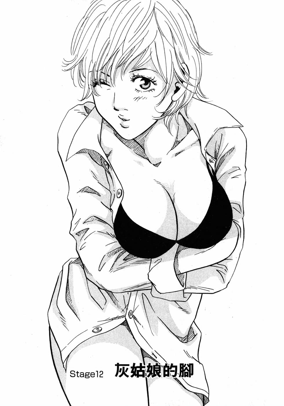 第79页
