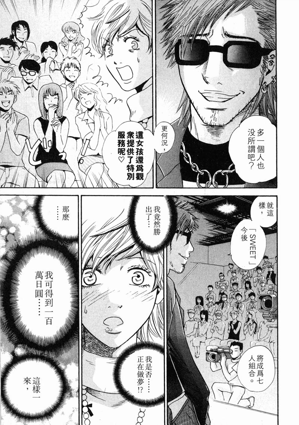 第84页