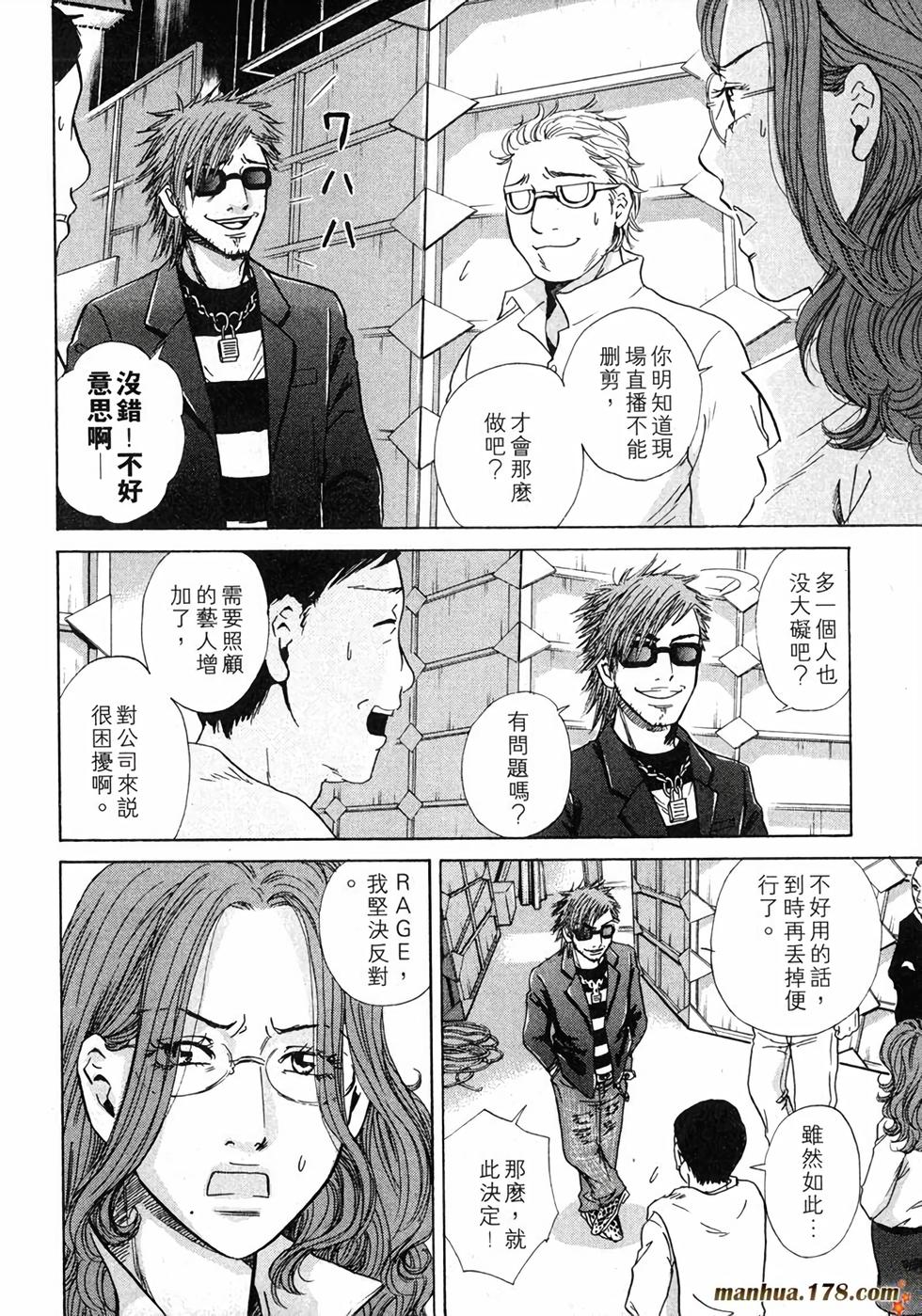 第87页