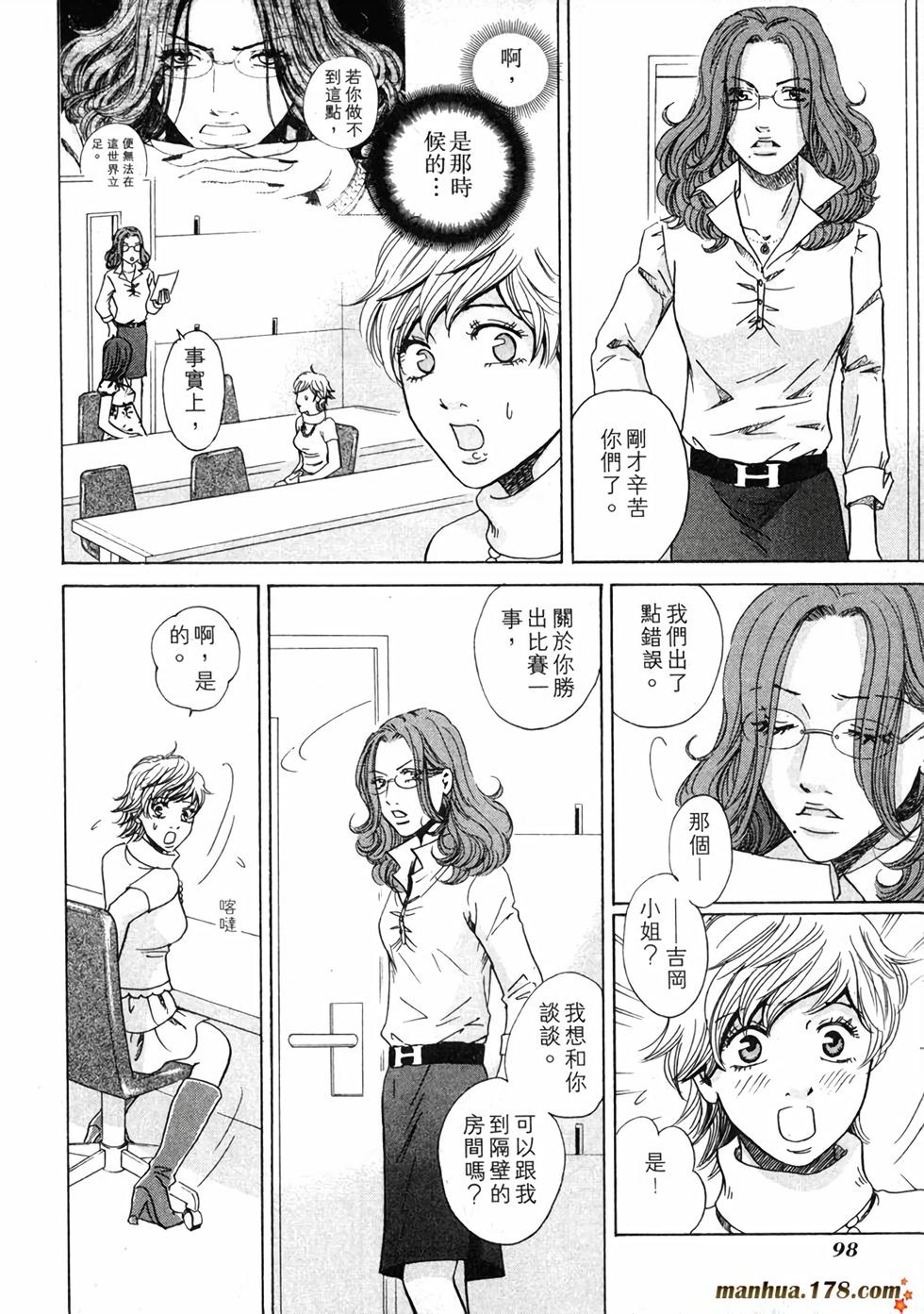 第93页