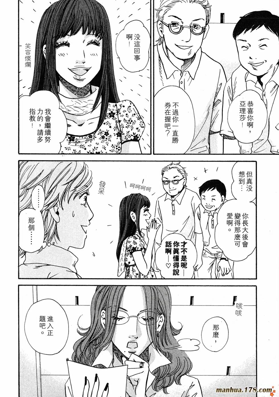 第99页