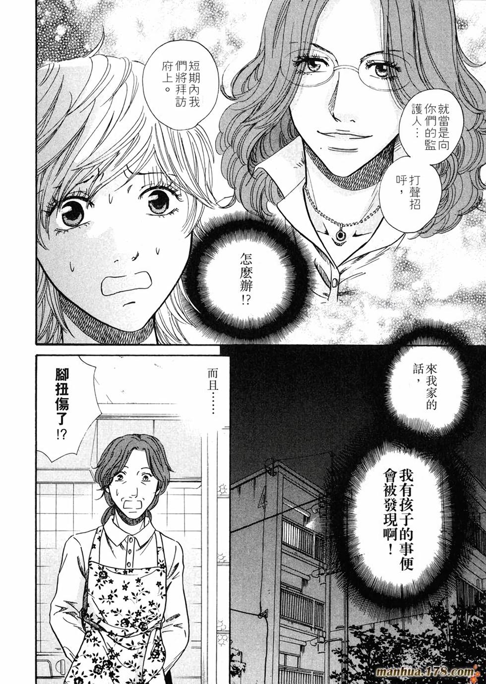 第103页