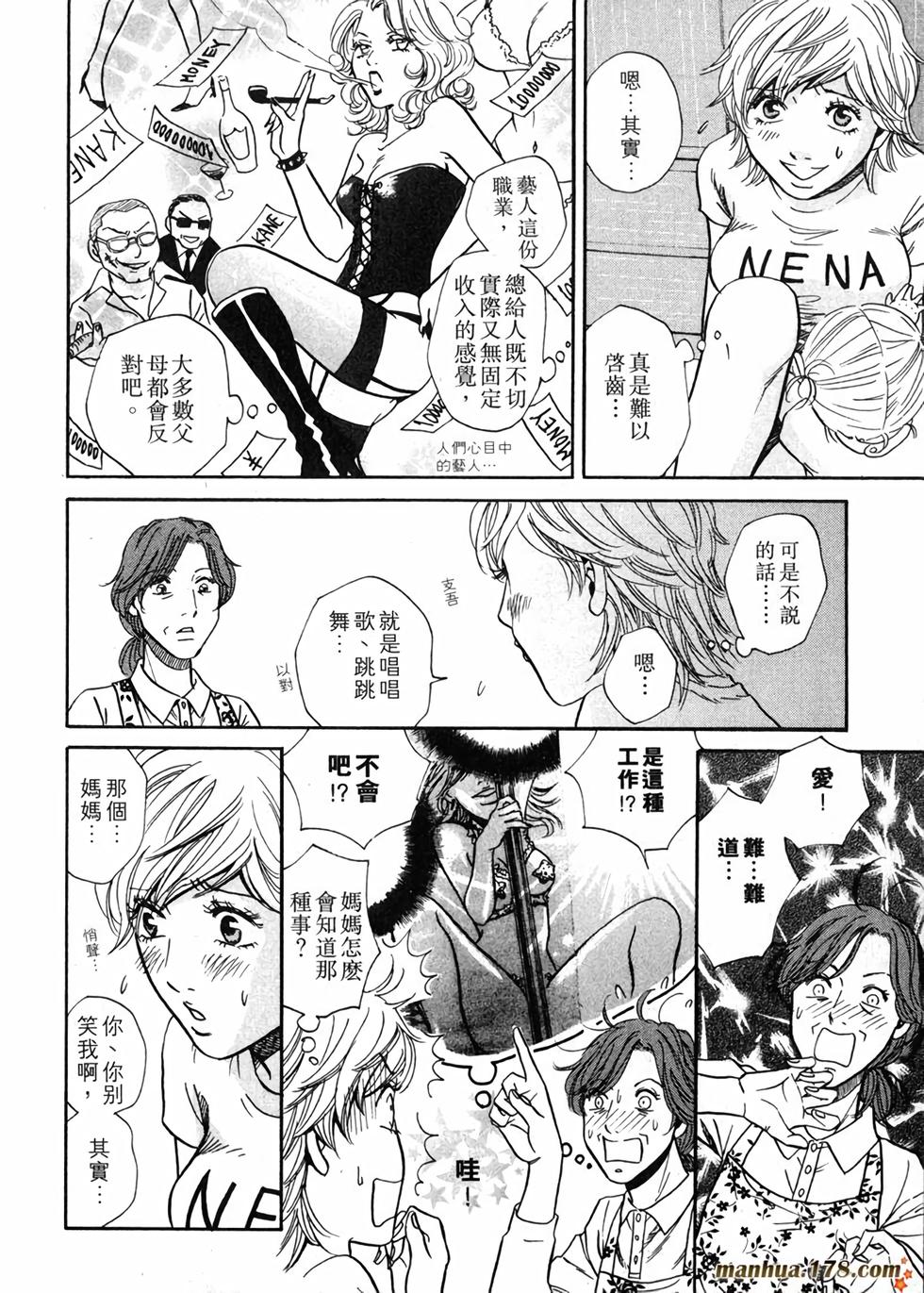 第105页
