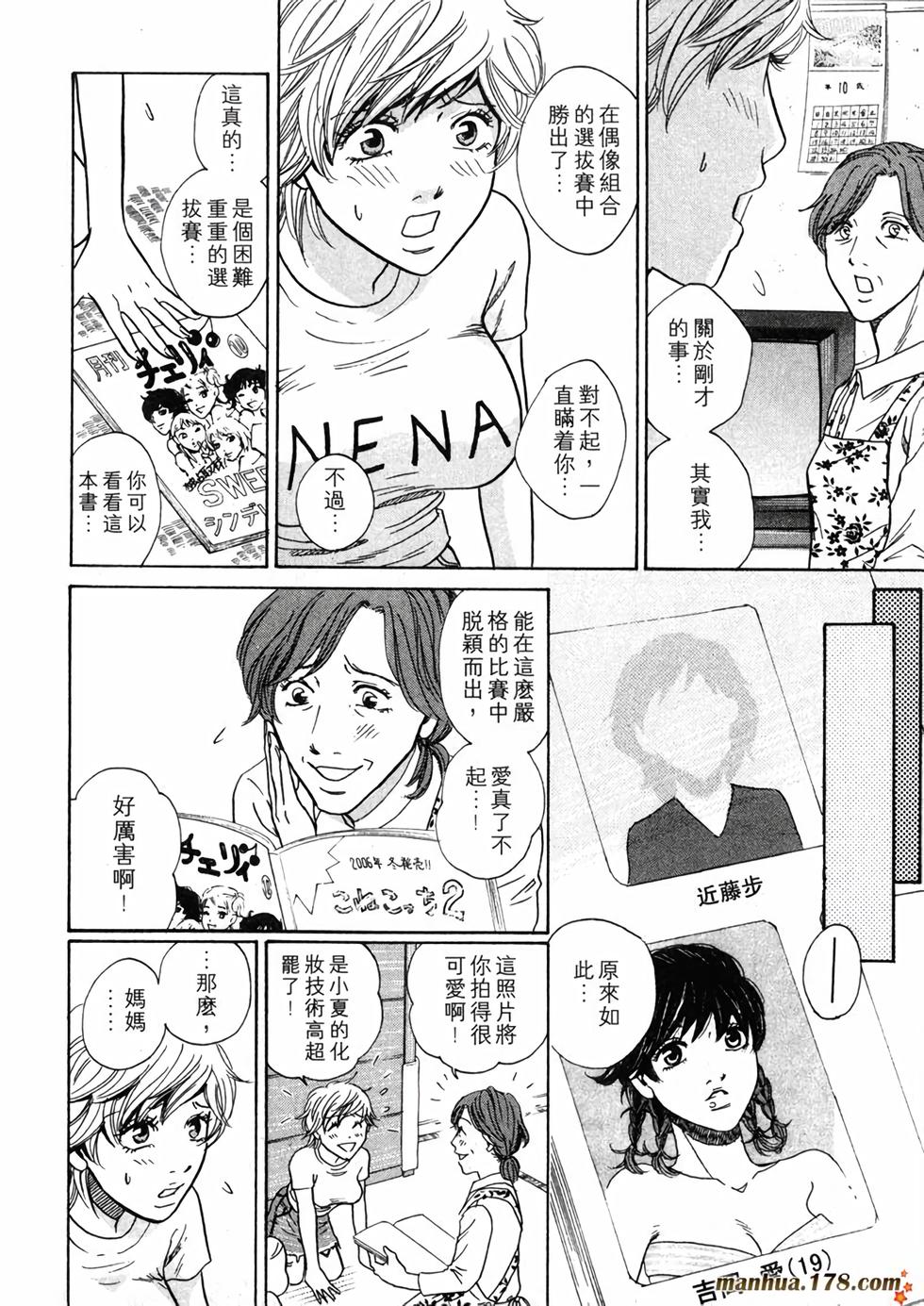 第109页
