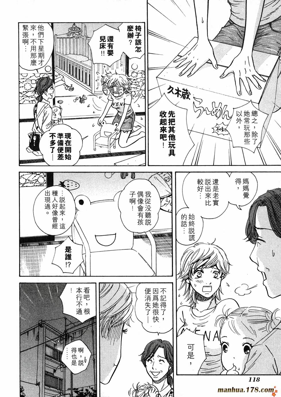 第113页