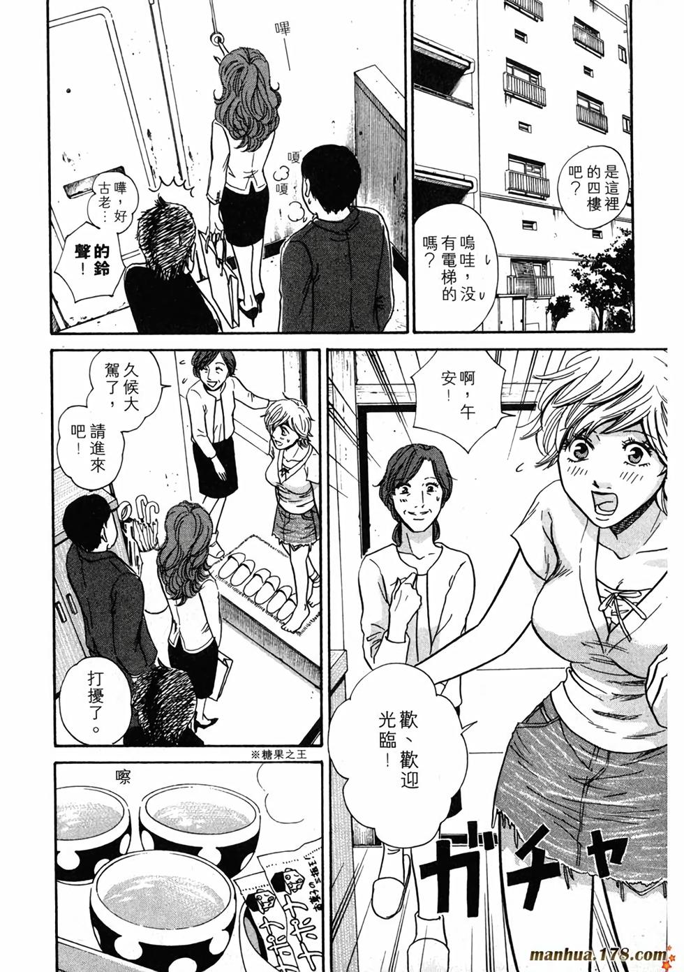 第117页