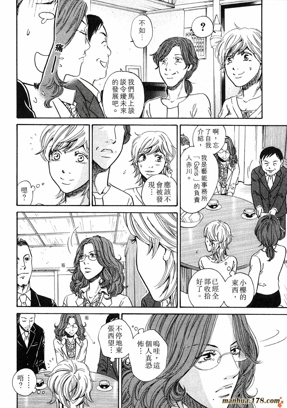 第119页