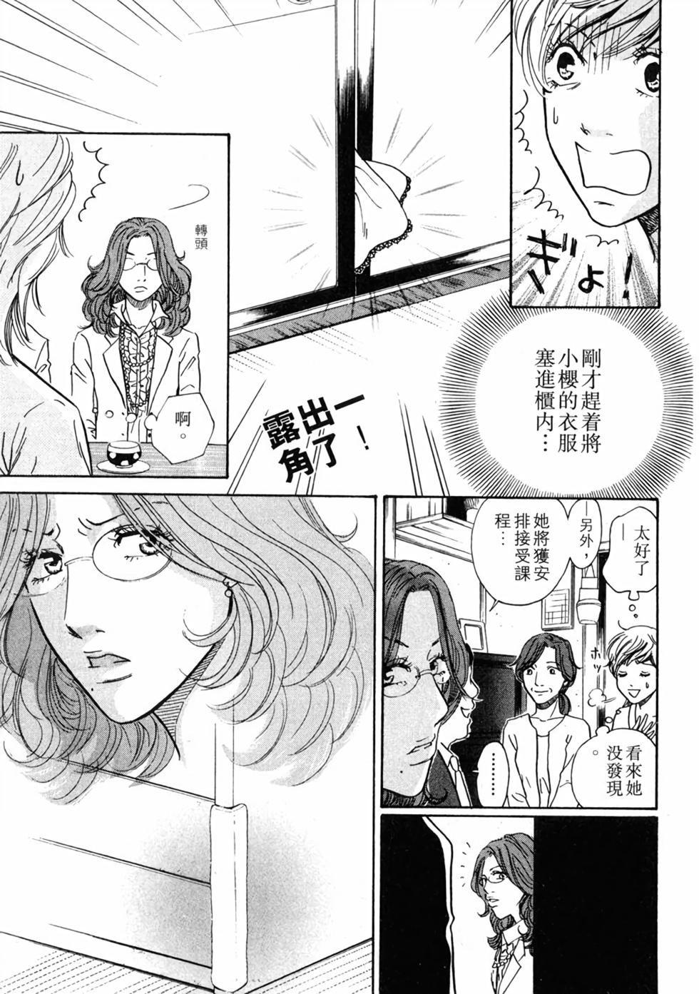 第120页