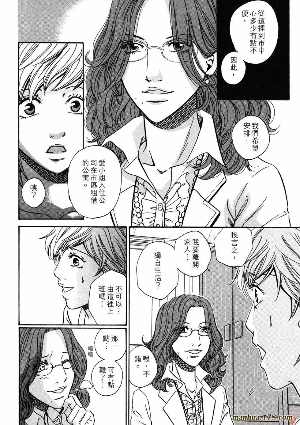 第123页