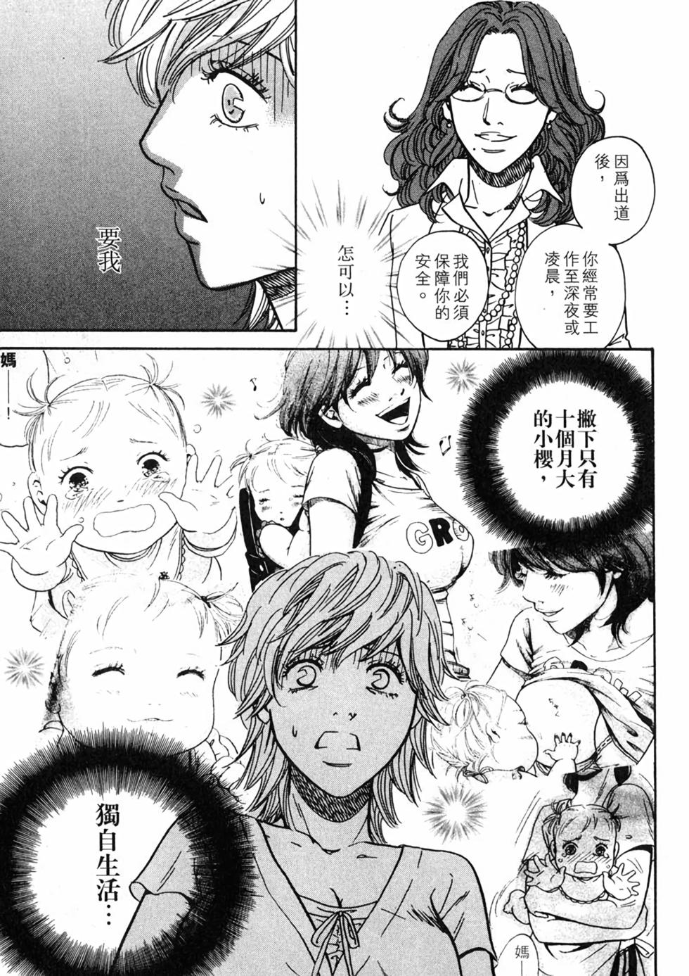 第124页
