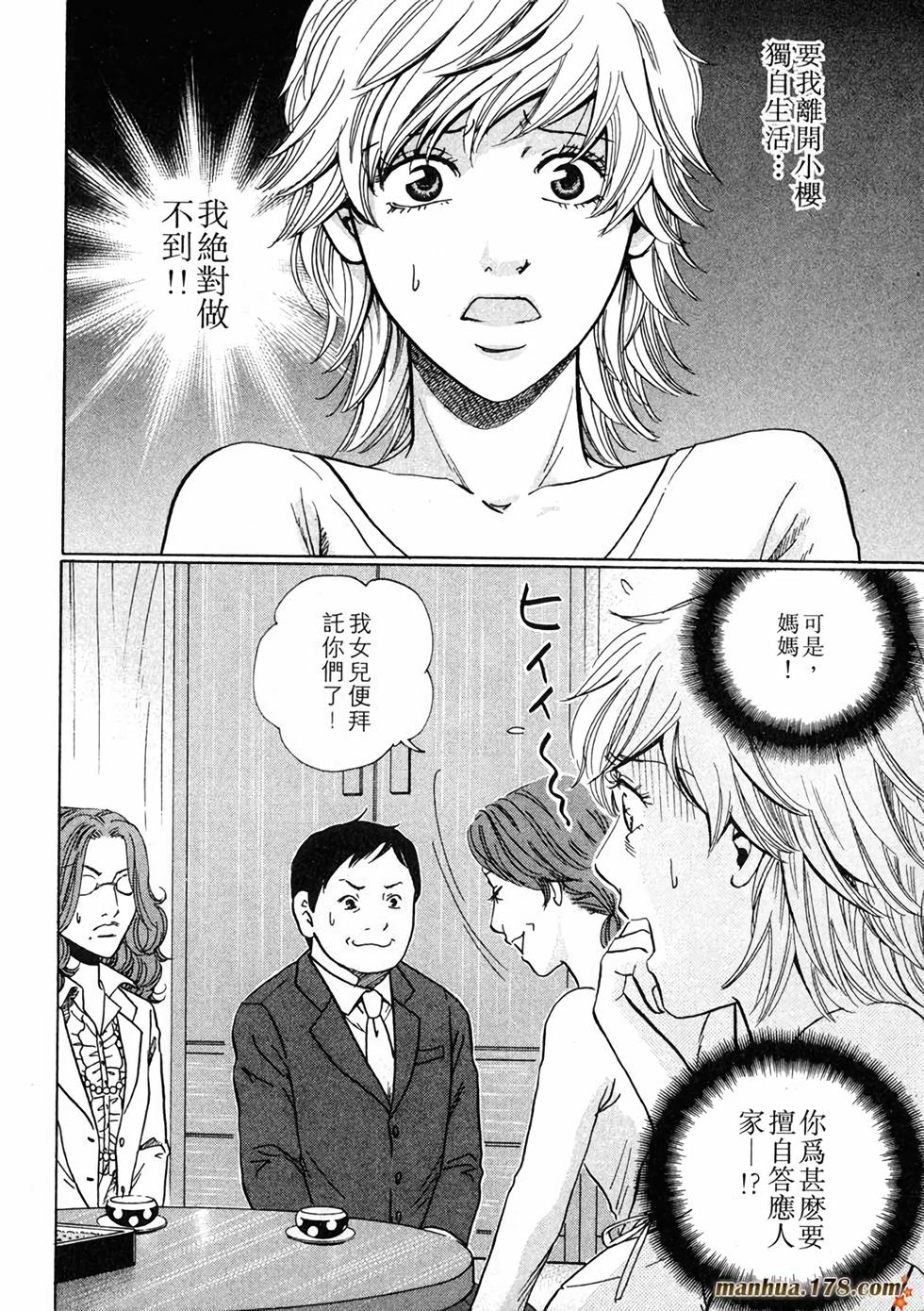 第127页