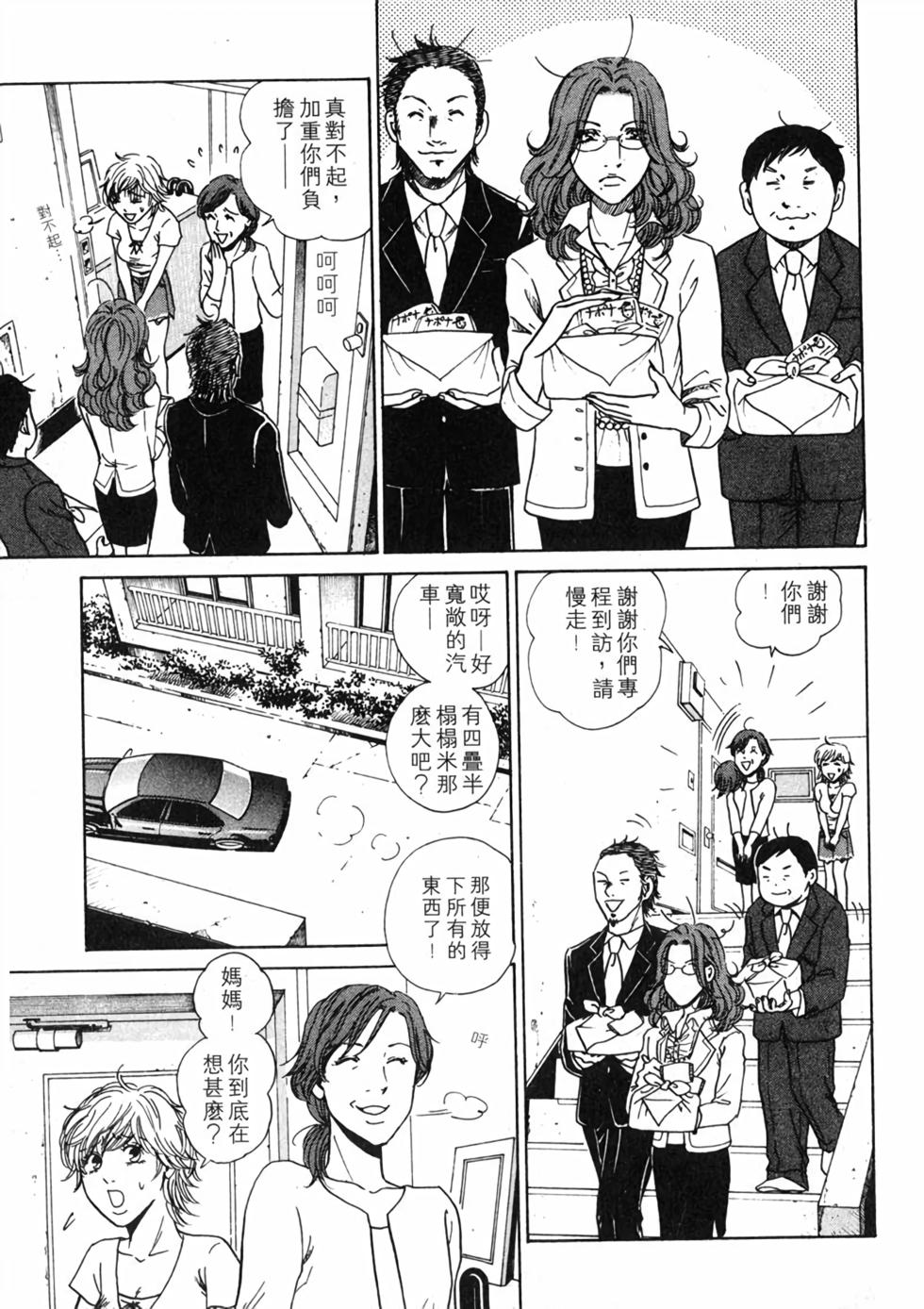 第130页