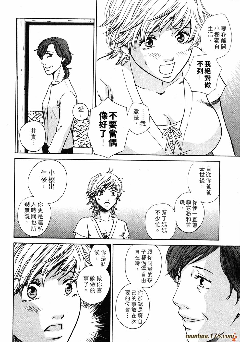 第131页