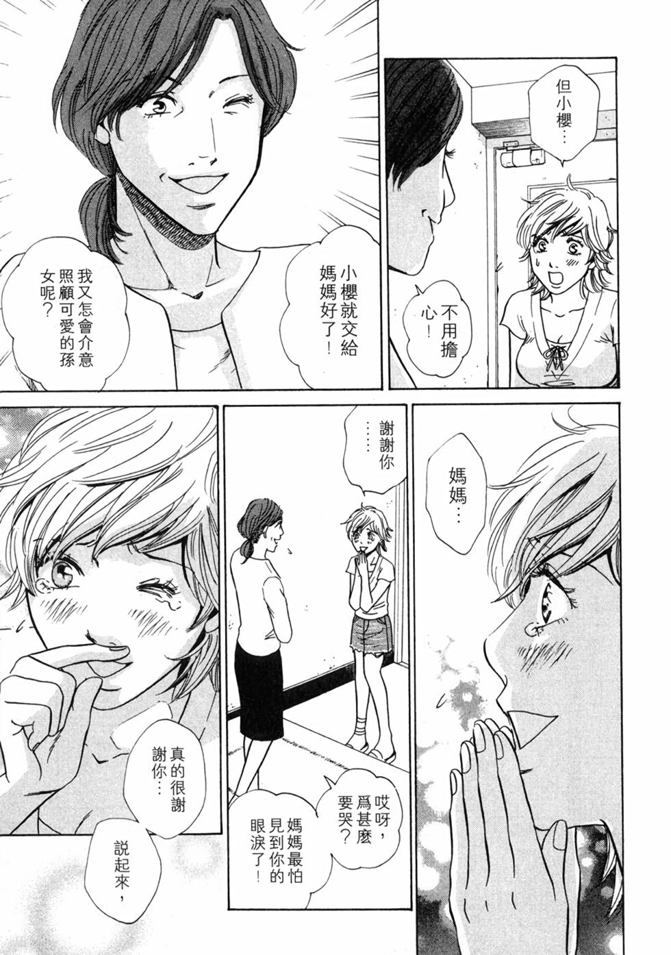 第132页