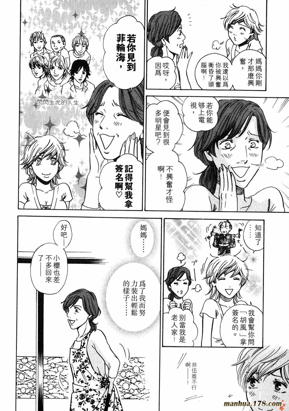 第133页