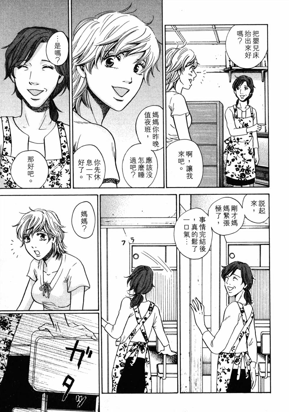 第134页