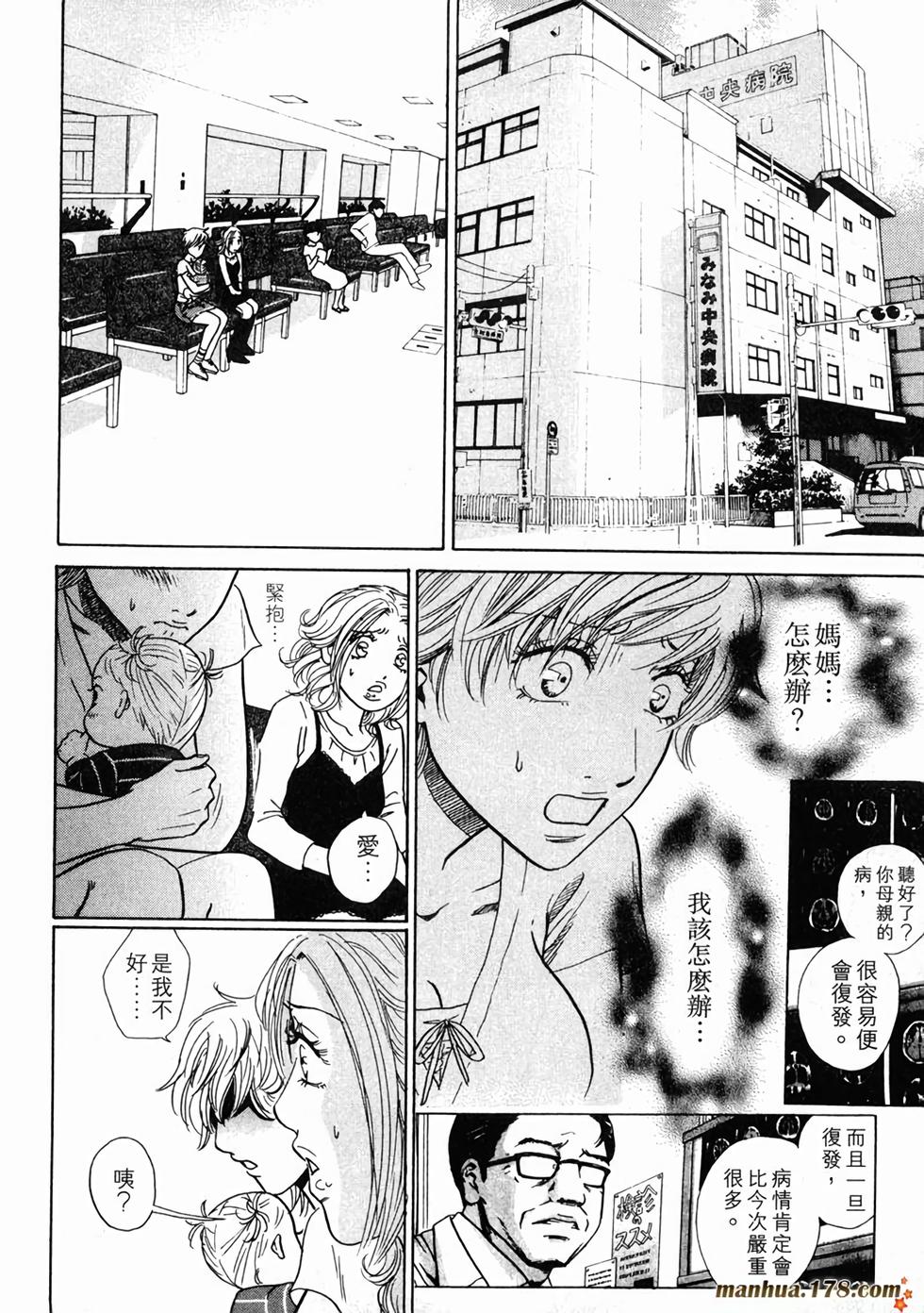 第137页