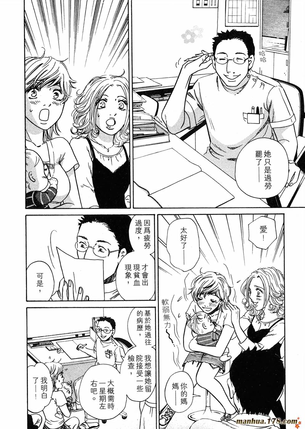 第139页