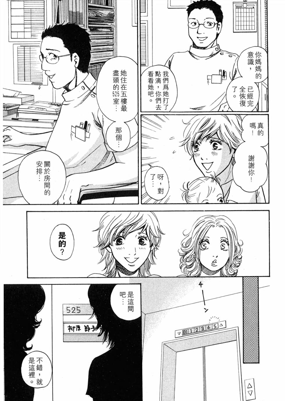 第140页