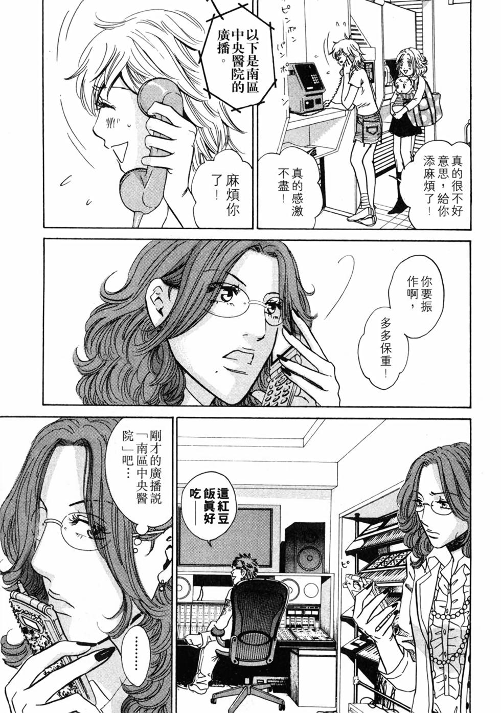 第144页