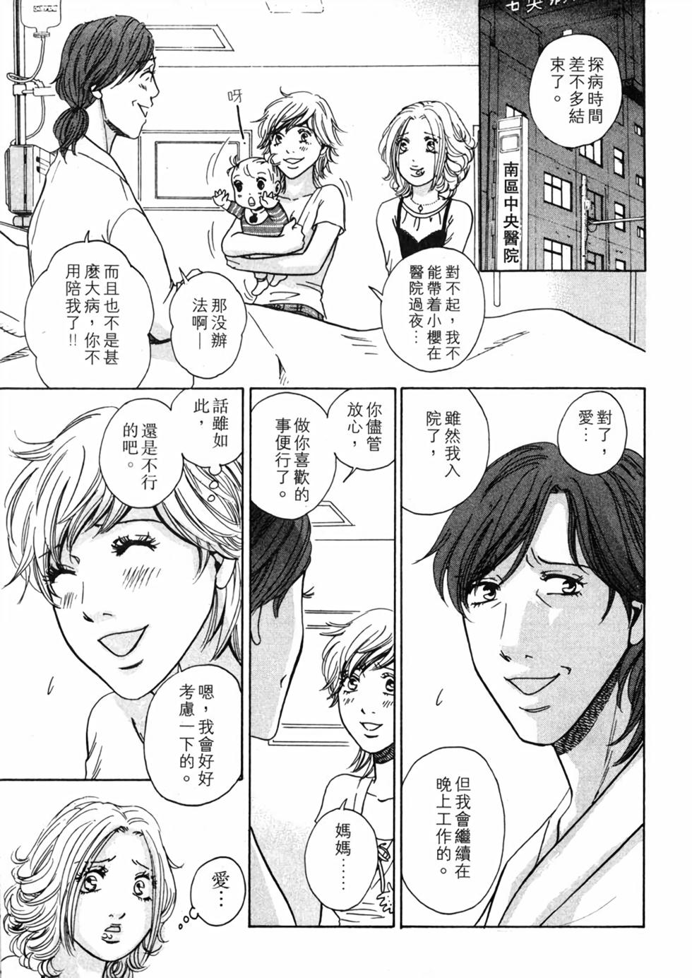 第146页