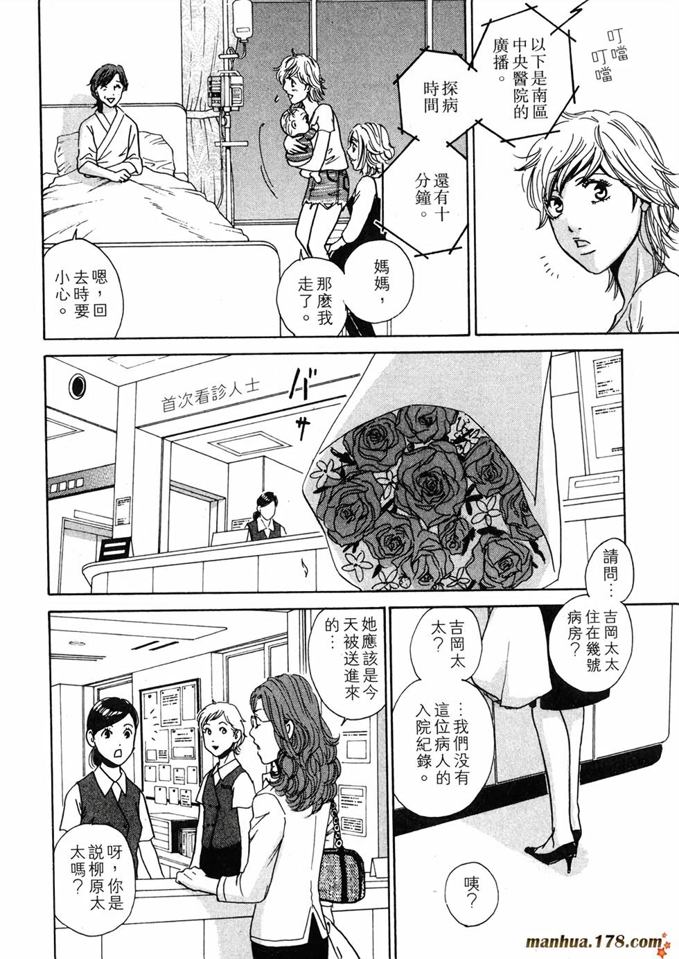 第147页