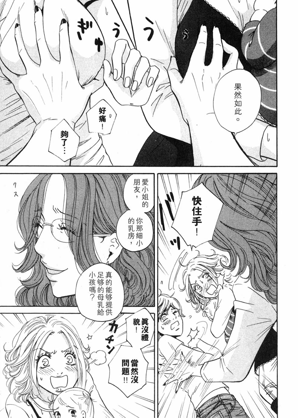 第154页