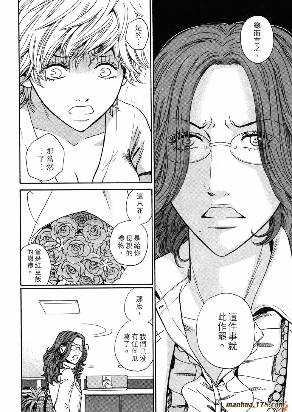 第159页